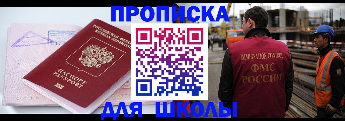 форма 3 в Нытве