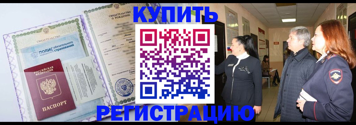 регистрация для школы в Нытве