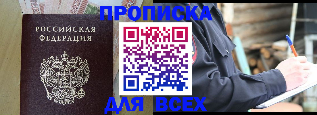 регистрация для школы в Нытве